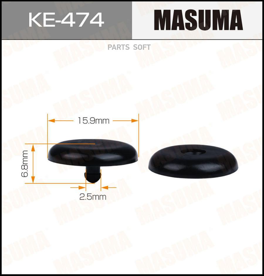 

Клипса Masuma KE-474