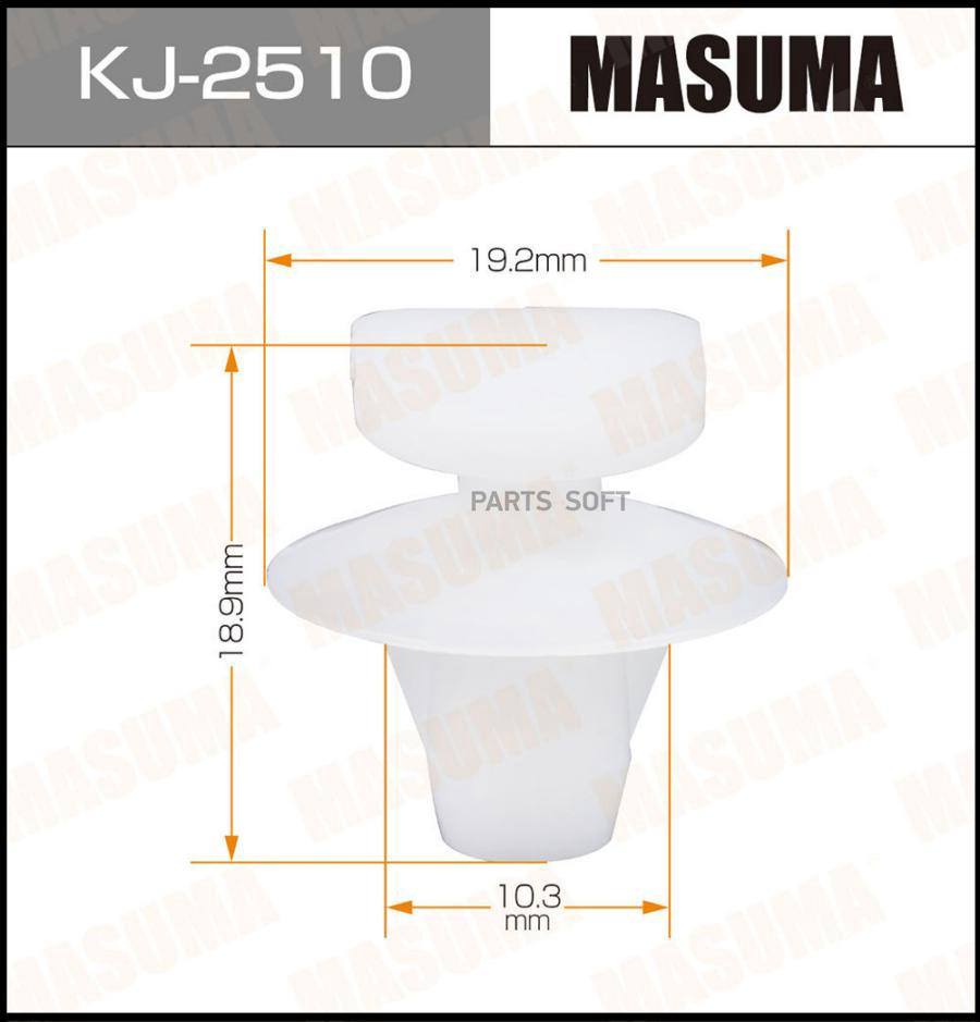 

Клипса Masuma KJ-2510
