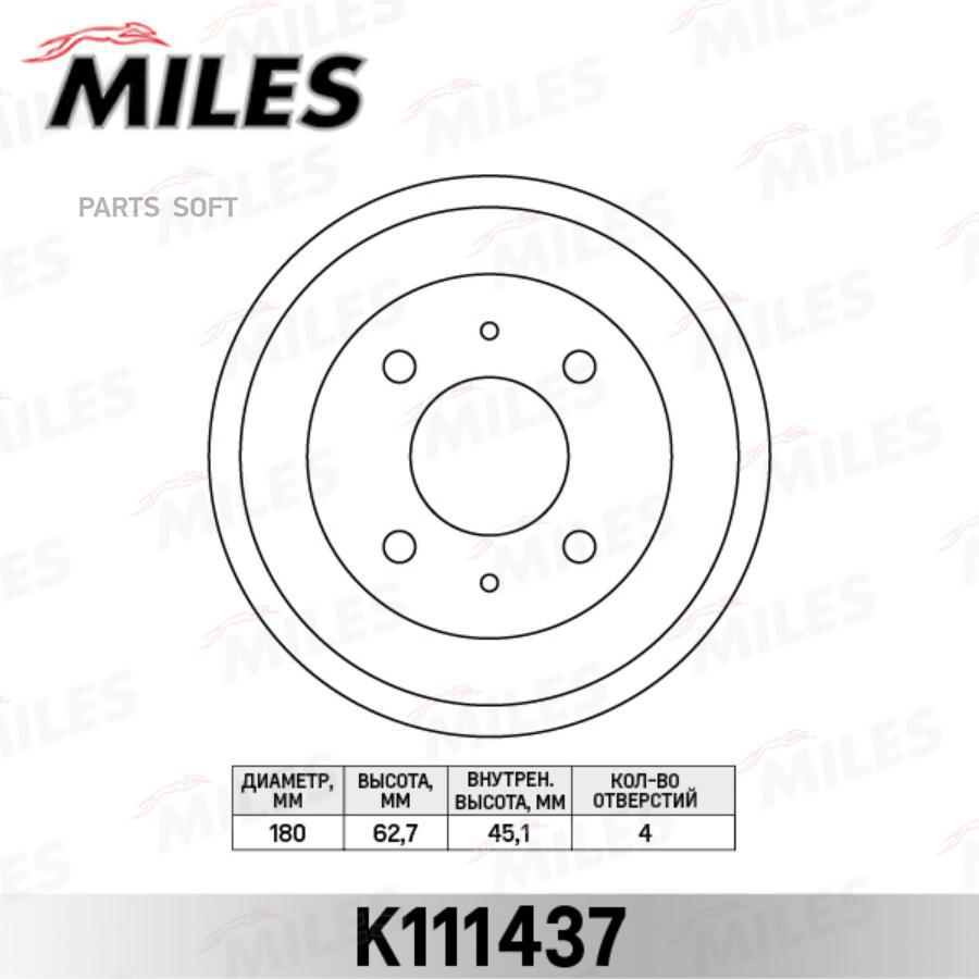 

Барабан Тормозной Hyundai Accent 03- (Тагаз) Miles арт. K111437