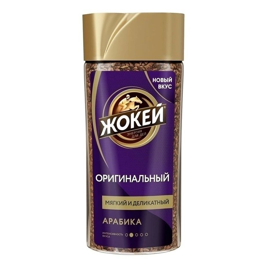 Кофе Жокей Оригинальный растворимый 90 г 199₽