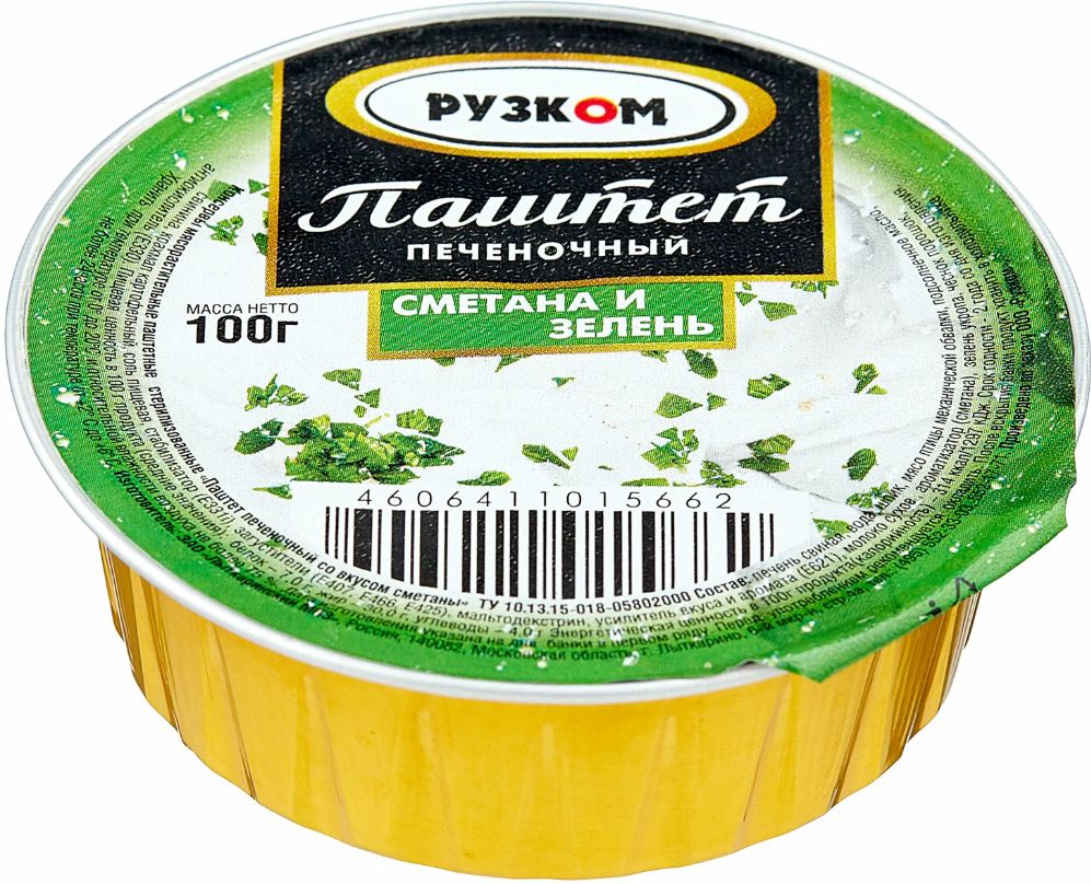 

Паштет печеночный" Рузком Сметана и зелень, 100 г х 6 шт, печеночный "Сметана и зелень" ламистер