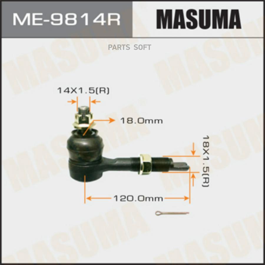 

Тяга Задняя Toyota Avensis (T250) 03- Поперечная Правая Masuma