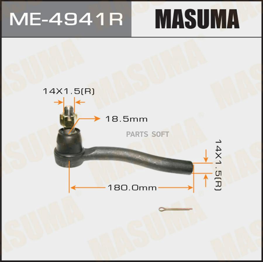 

Наконечник Рулевой Masuma Me4941R