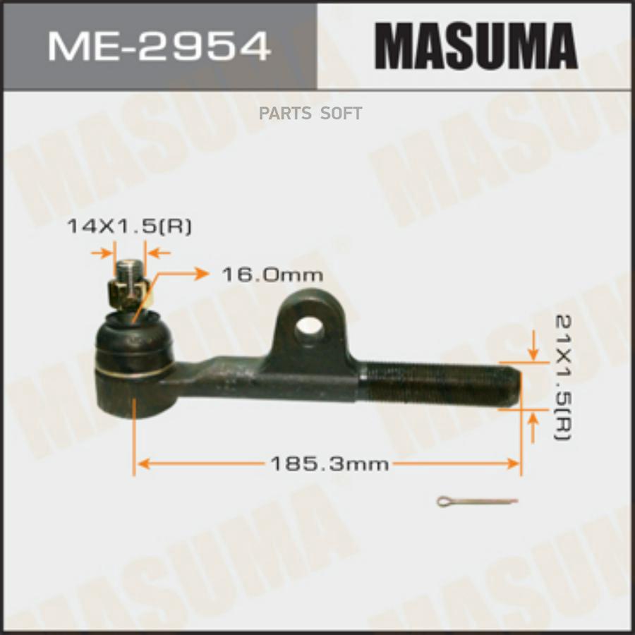 

MASUMA ME-2954 Наконечник рулевой тяги () 1шт