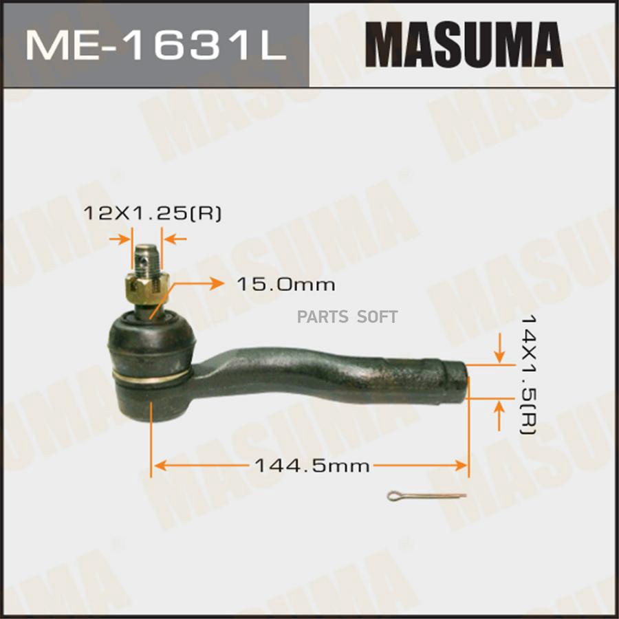 

Наконечник рулевой Masuma ME1631L