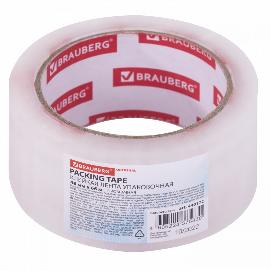 

Клейкая лента скотч упаковочная Brauberg Original 48мм х 66м 45мкм прозрачная 6шт 440172, Прозрачный
