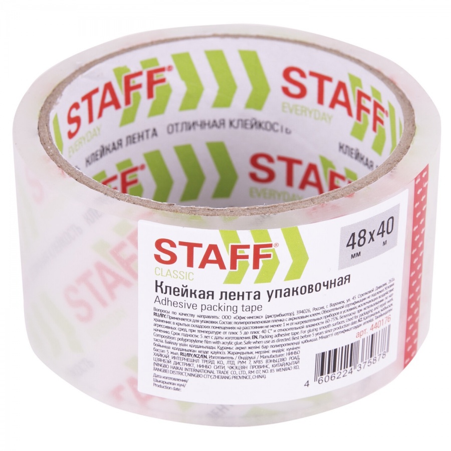 Клейкая лента скотч упаковочная Staff Classic 48мм x 40м 40мкм прозрачная 6шт 440176 840₽