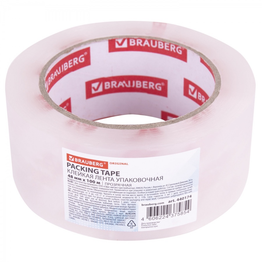 

Клейкая лента скотч упаковочная Brauberg Original 48мм х 100м 45мкм прозрачная 6шт 440174, Прозрачный