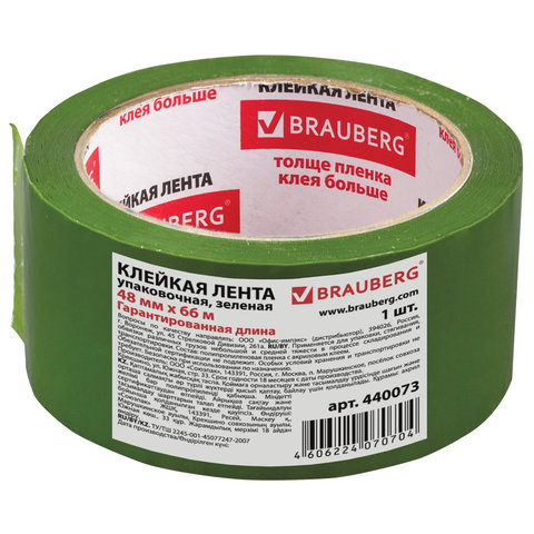 

Клейкая лента (скотч) упаковочная Brauberg (48мм x 66м, 45мкм, зеленая) (440073), 36шт., Зеленый