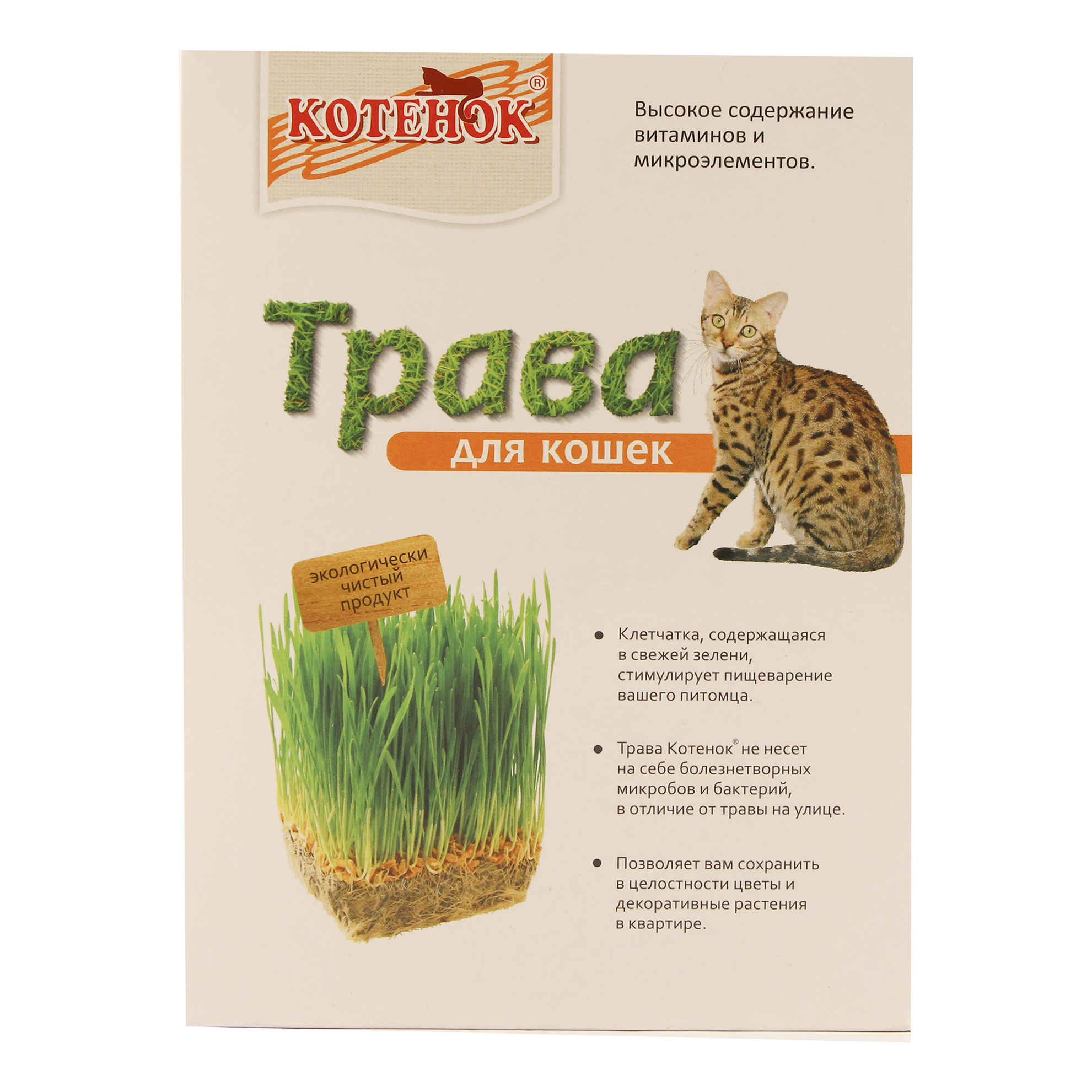 Лакомство для кошек Котенок, трава, 80 г