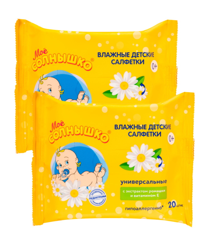 Комплект Салфетки влажные детские универсальные Моё Солнышко №20 х 2 шт.