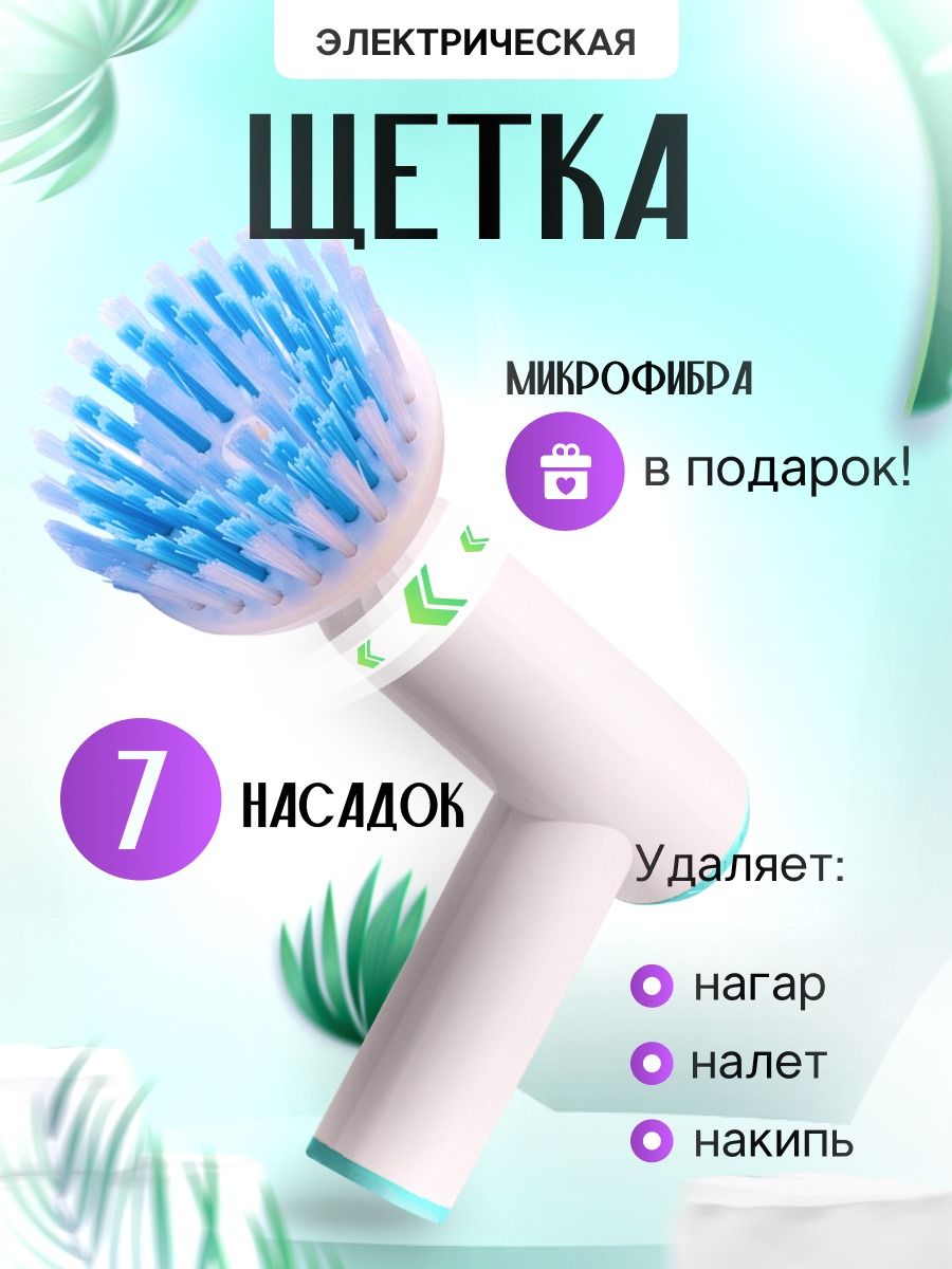 Щетка для уборки mixtrade RD01011700500