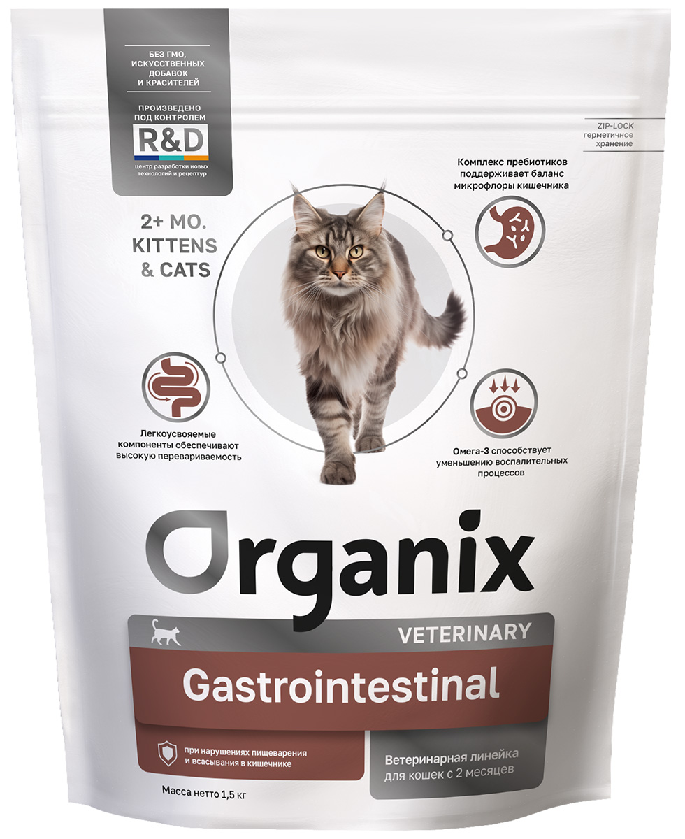 Сухой корм для кошек Organix veterinary gastrointestinal, 1,5 кг