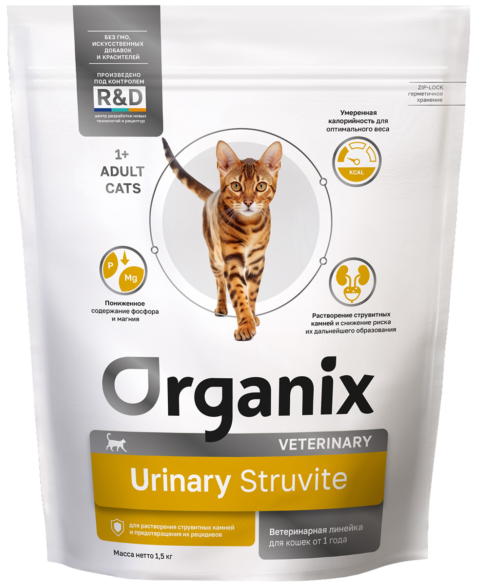 Сухой корм для кошек Organix veterinary urinary struvite, 1,5 кг