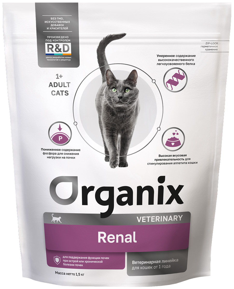 Сухой корм для кошек Organix veterinary renal, 1,5 кг