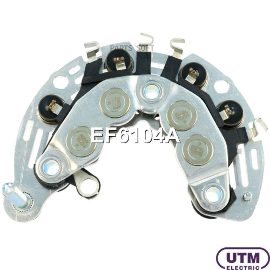

Диодный мост генератора UTM ef6104a