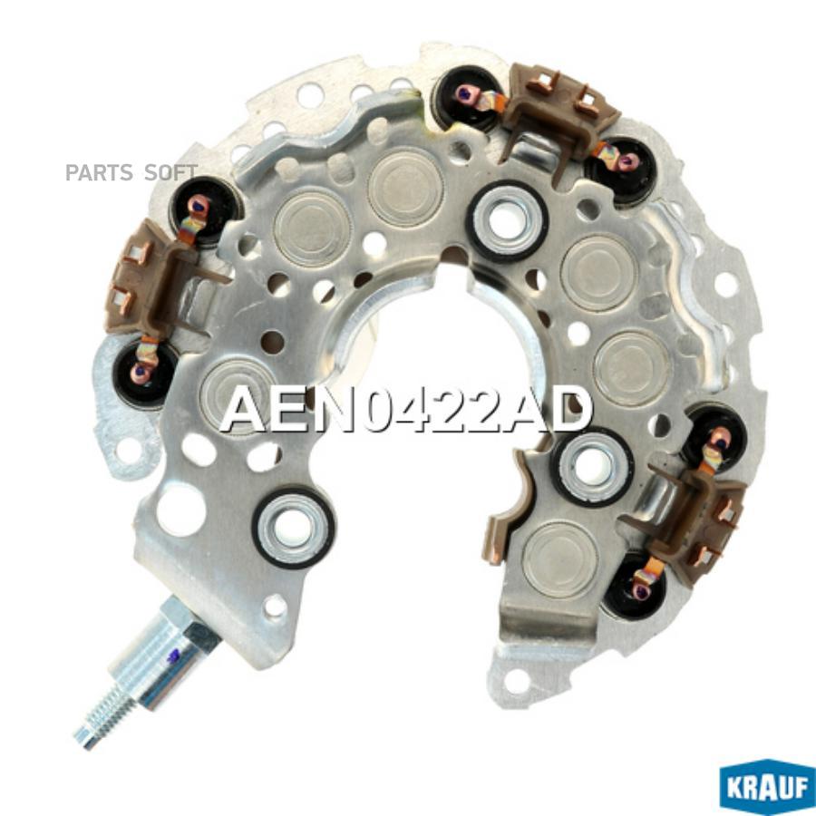 

Диодный мост генератора Krauf aen0422ad