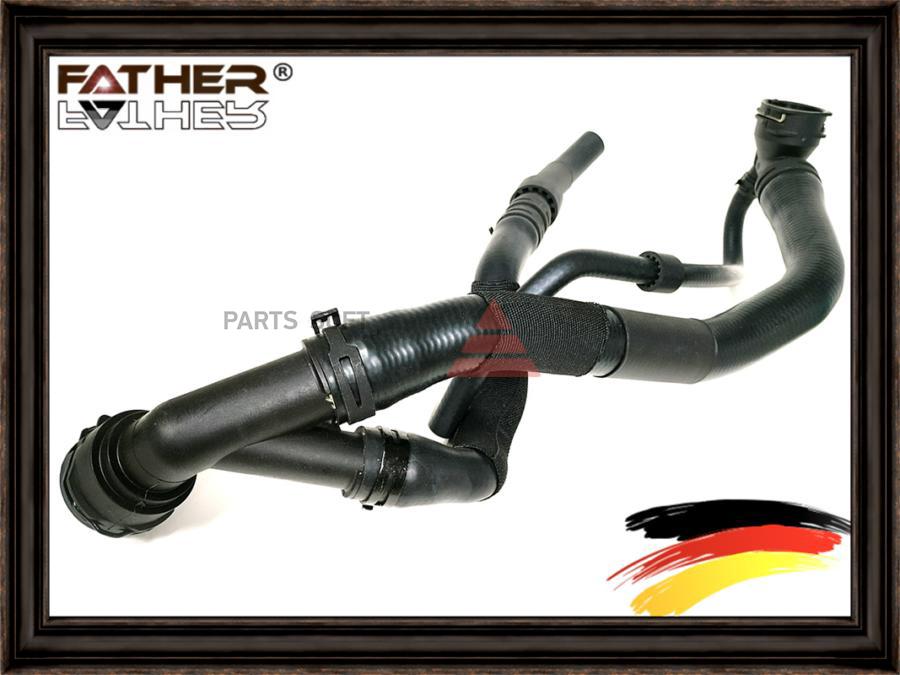 

Трубки охлаждения