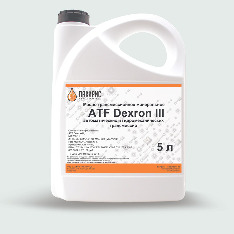 фото Трансмиссионное масло лакирис atf dexron-iii 5л