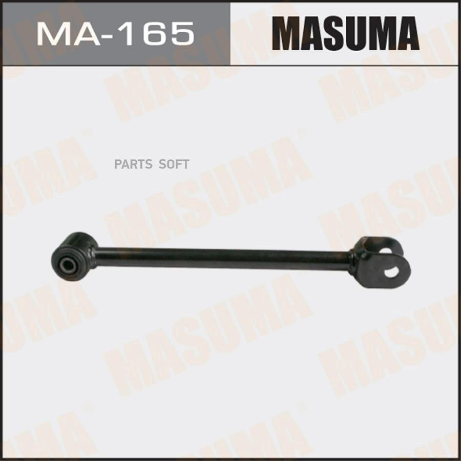 

Рычаг MASUMA MA165