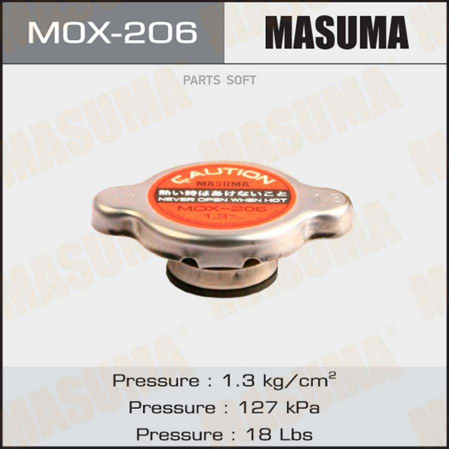 Крышка радиатора Masuma MOX-206