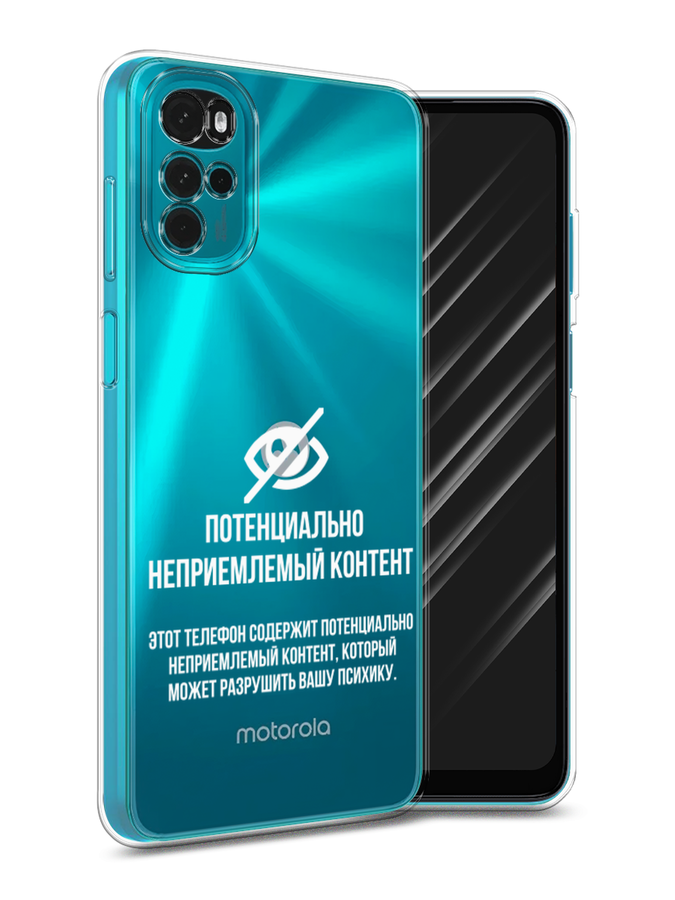 

Чехол Awog на Motorola Moto G22 "Неприемлемый контент", Разноцветный, 243150-6