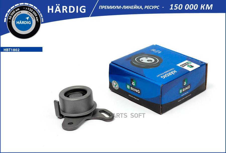 Bring Hbt1802 Ролик Грм Hyundai Accent (Lc) (99-) (Натяж.) (Hbt1802) B-Ring (Линейка Hardi 100034882170