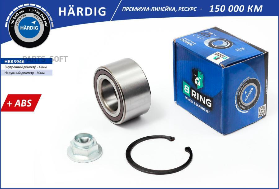 

Bring Hbk3946 Подшипник Ступицы Mazda 3 (03-), 5 (05-) Перед. (Компл.) 42X80X45 С Abs (Hbk