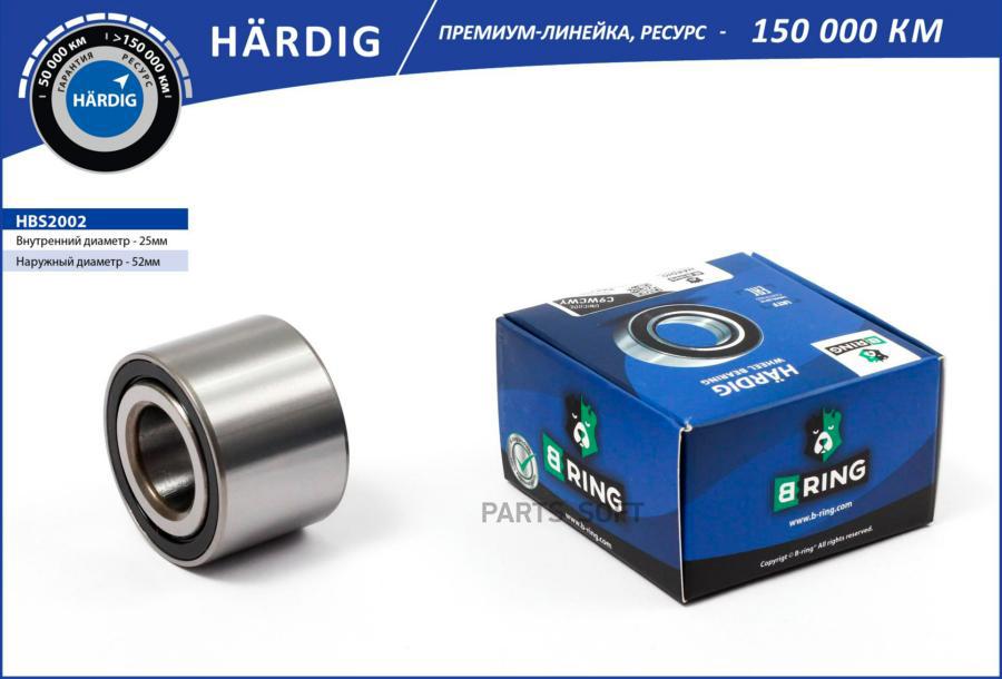 

Подшипник ступицы B-RING HBS2002