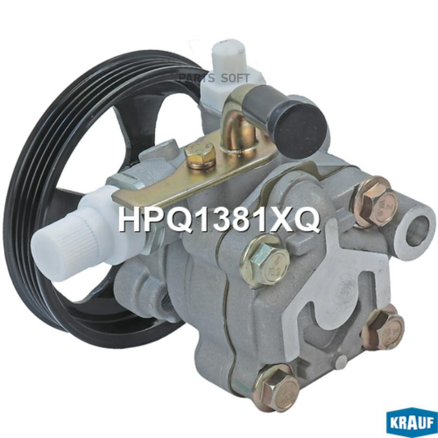 

Насос Гидроусилителя Руля Krauf hpq1381xq