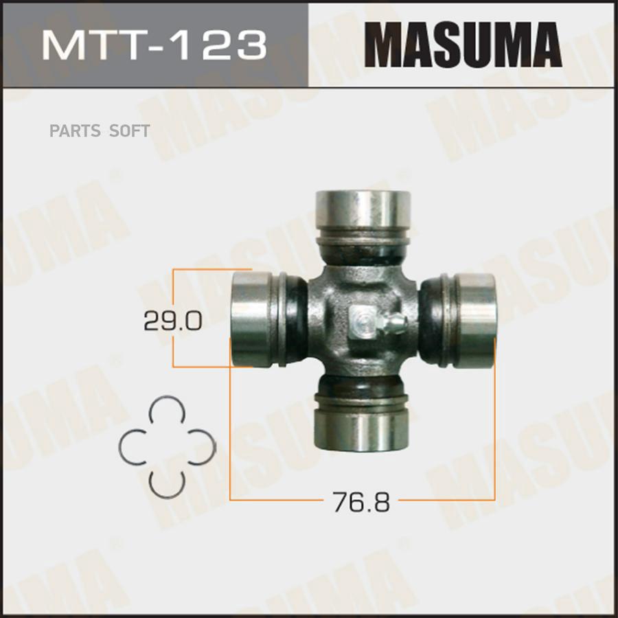 

Крестовина карданного вала Masuma MTT-123