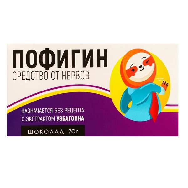 

Молочный шоколад «Пофигин», 70 г.