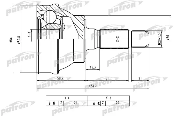 

ШРУС наружный 21x56x22 PEUGEOT 205 -98 PATRON PCV1788