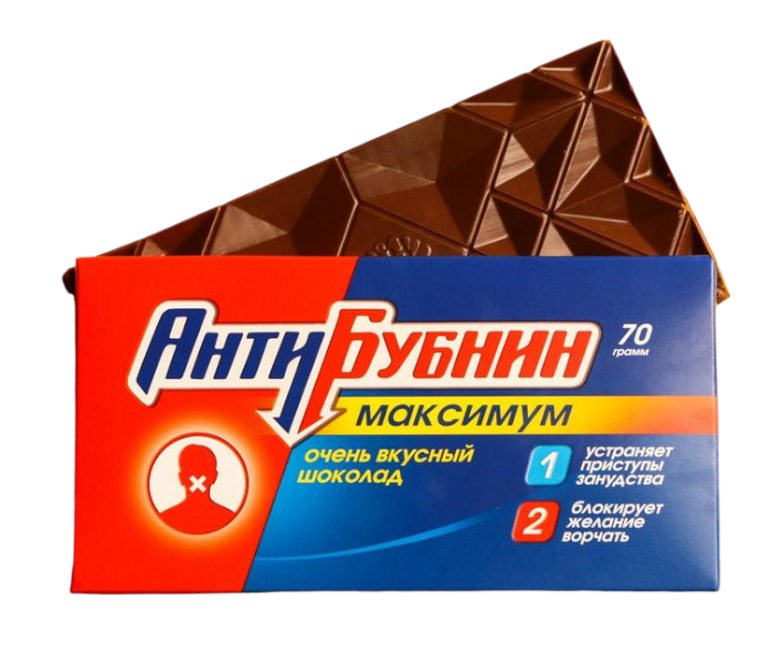 Шоколад молочный «АнтиБубнин», 70 г.