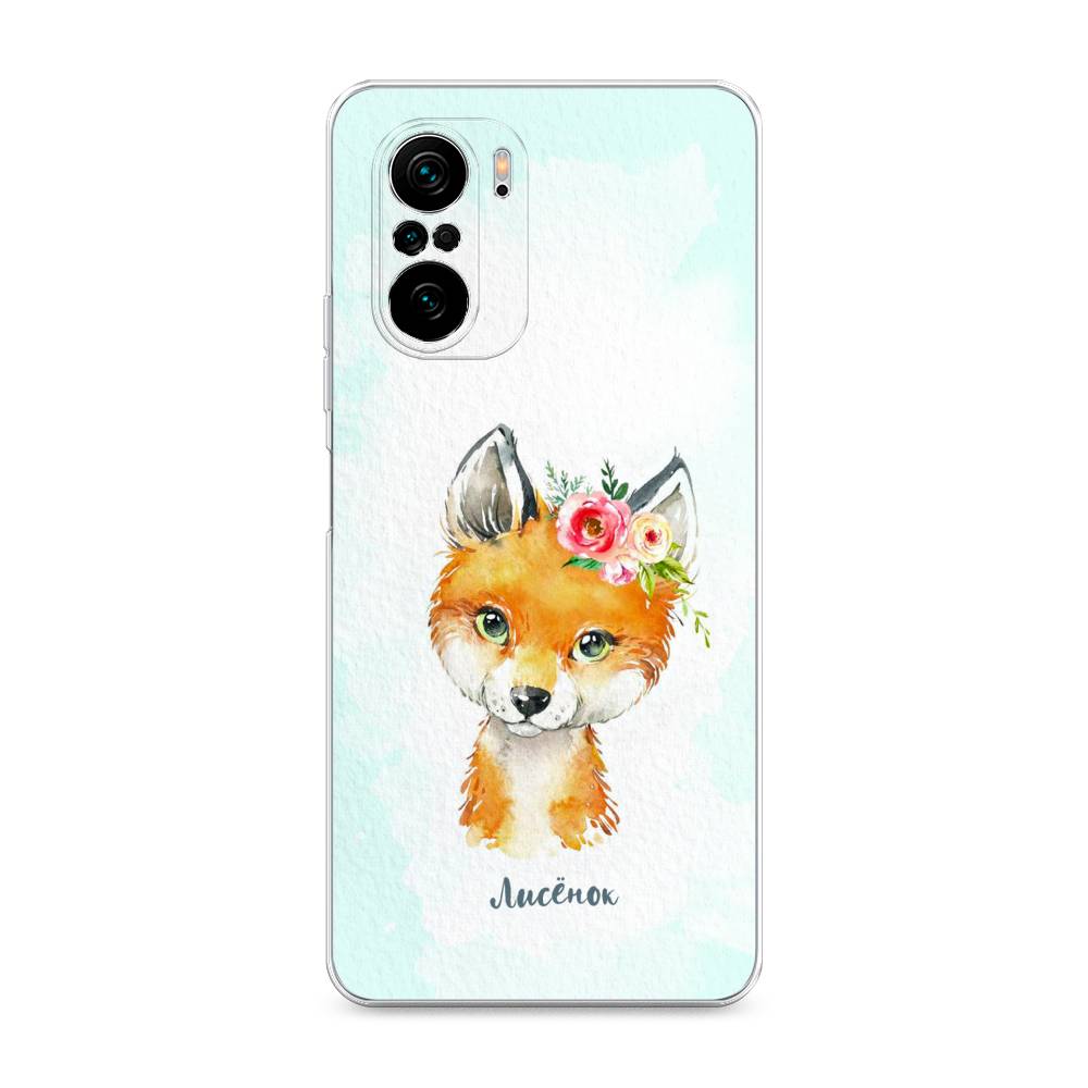 

Чехол на Poco F3/Redmi K40/Mi 11i "Мой лисёнок", Голубой;оранжевый, 310150-1