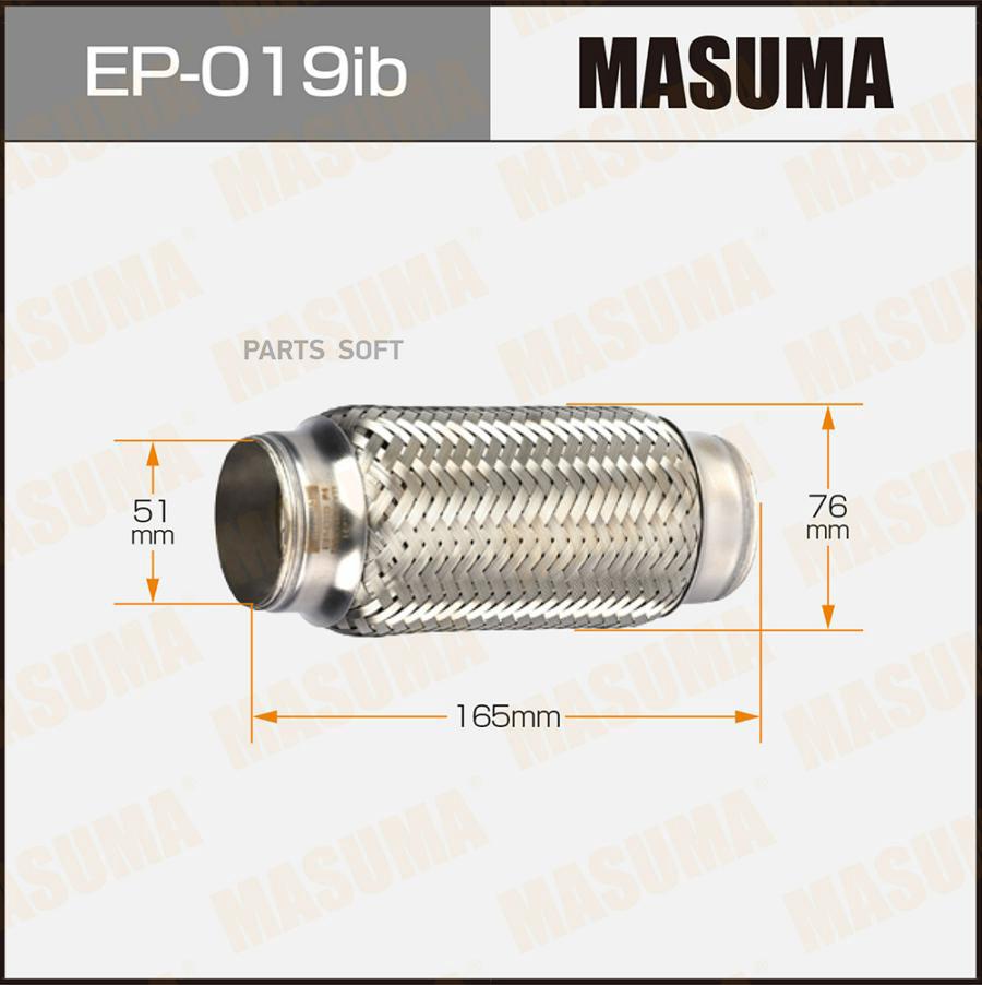 

Гофра глушителя Masuma EP-019ib
