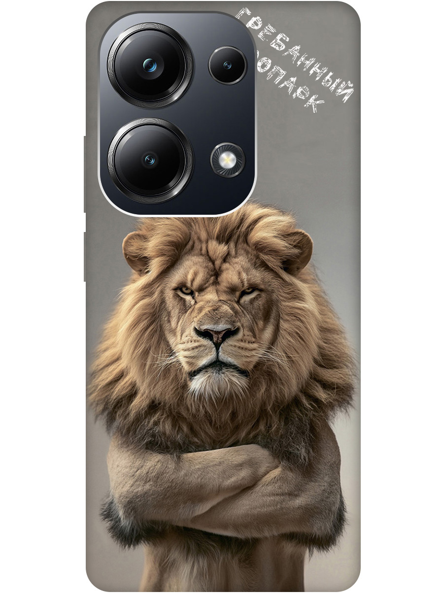 

Силиконовый чехол на Xiaomi Redmi Note 13 Pro 4G / Poco M6 Pro 4G с принтом "Зоопарк", Прозрачный;бежевый;серый, 779826810