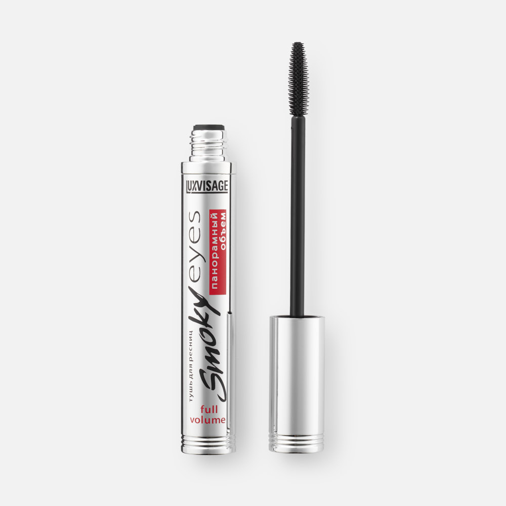 Тушь для ресниц Luxvisage Smoky, панорамный объём, чёрная, 7 г