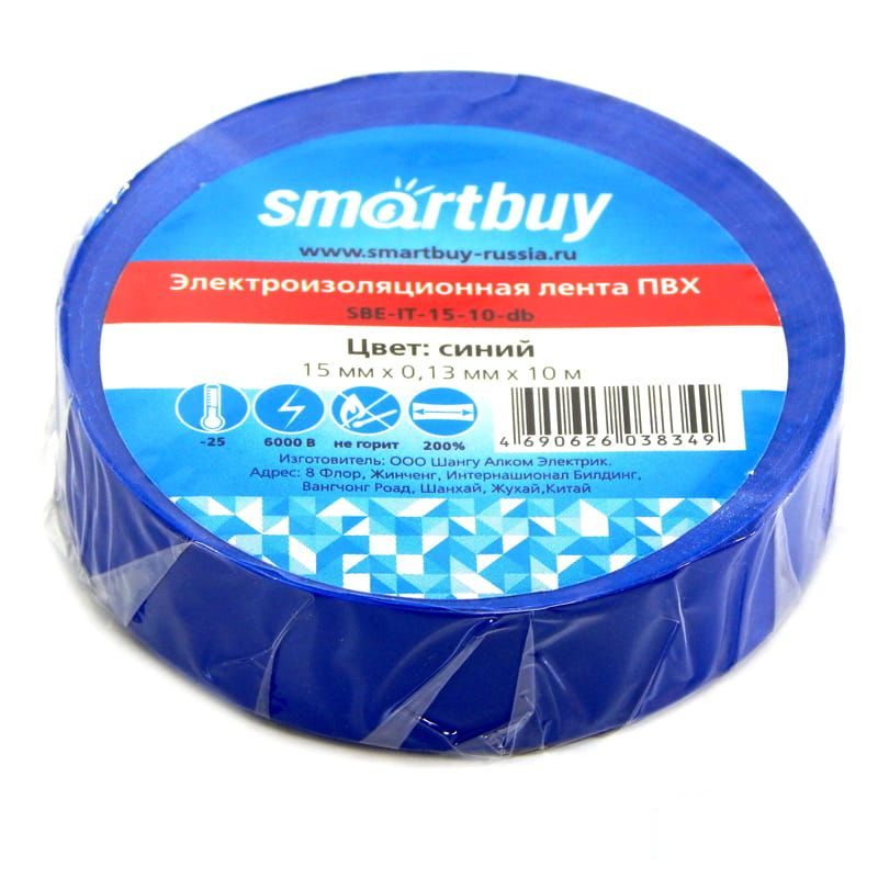 Изолента Smartbuy 15мм х 10м 130мкм синяя