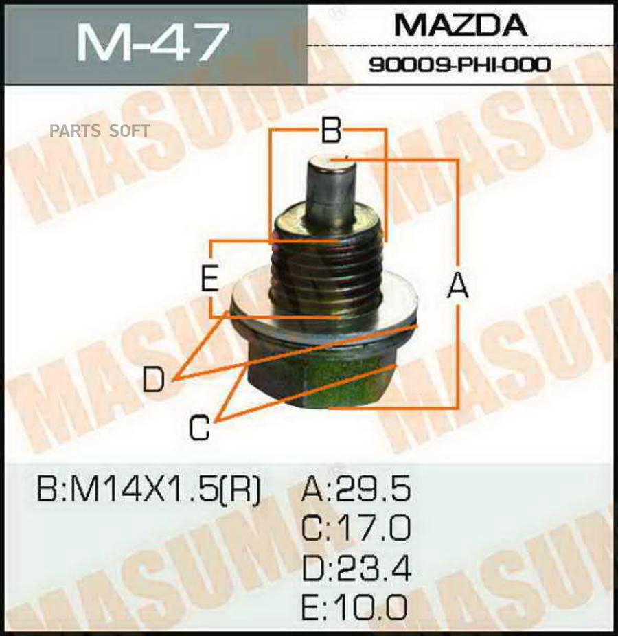 M-47 пробка сливная с магнитом 14x1.5 Isuzu