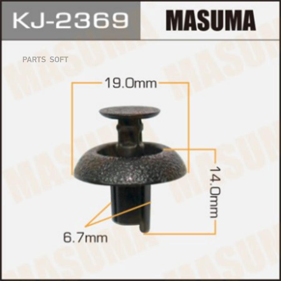 

Клипса Автомобильная MASUMA KJ2369