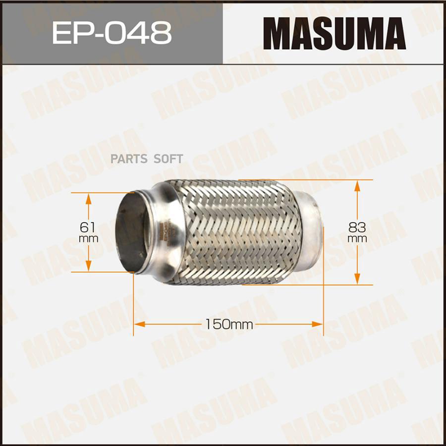 

Свеча зажигания MASUMA EP048