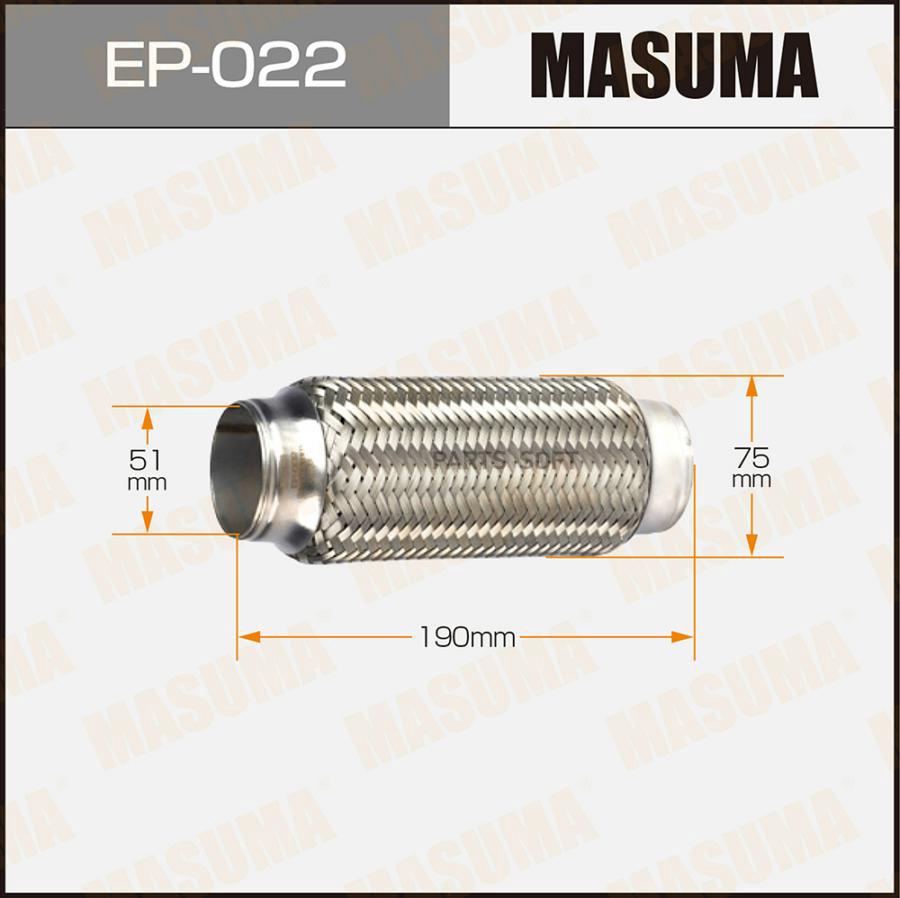 

Гофра глушителя 51x19 MASUMA ep022