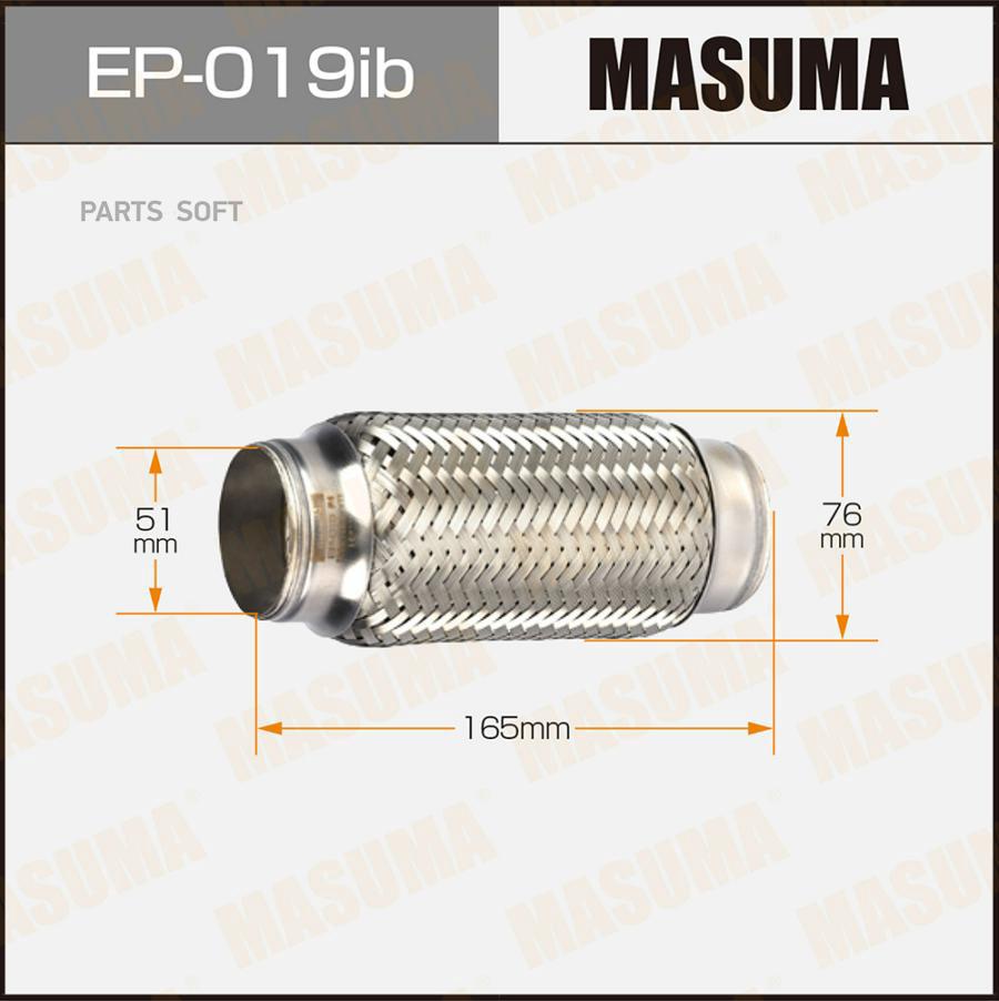 

MASUMA 'EP019IB Гофра глушителя 51x165 усиленная 1шт