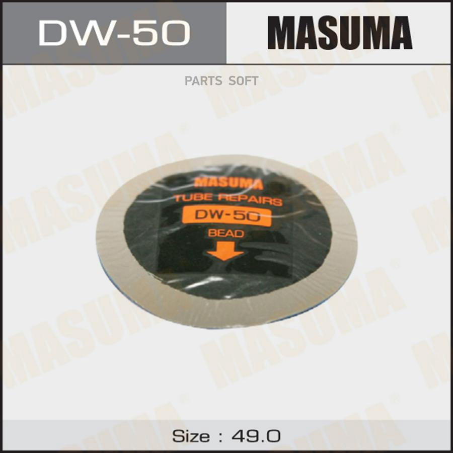 

Заплатки Камер D49mm К-Т 5Шт Masuma DW-50