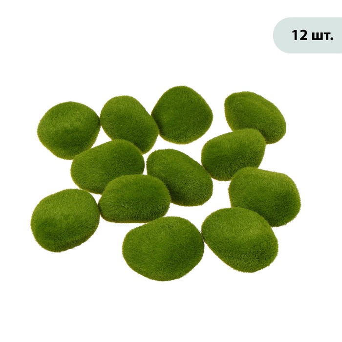 

Мох искусственный Камни, набор 12 шт., Greengo, Зеленый