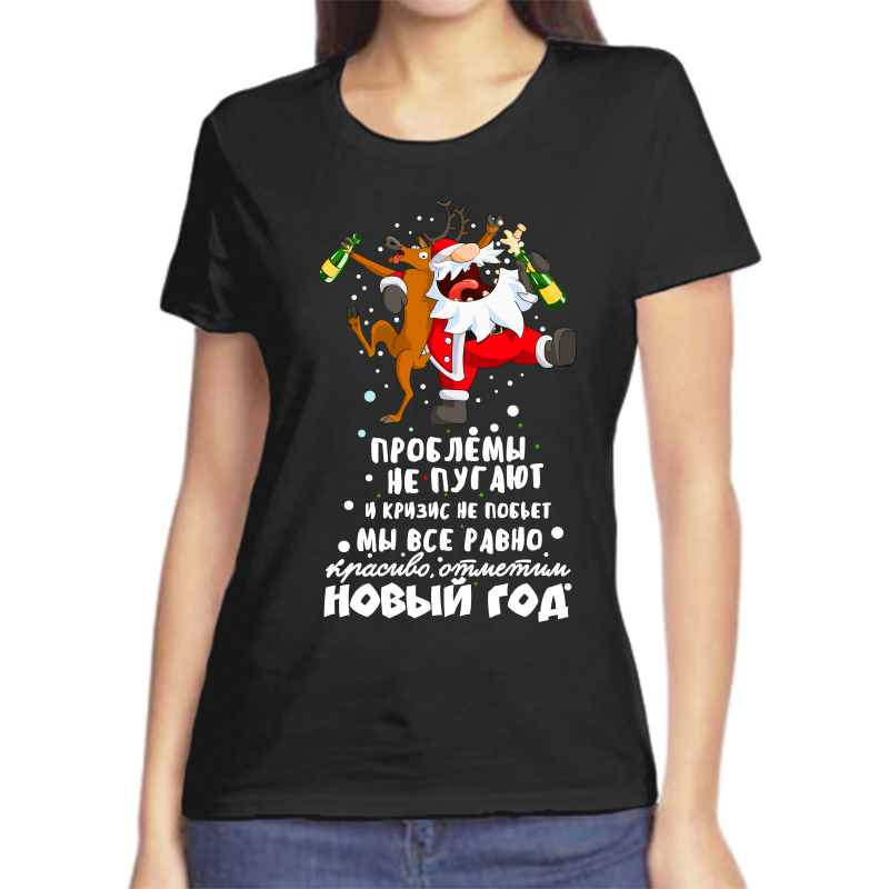 

Футболка женская NoBrand fzh_problemy_ne_pugayut черная 3XL, Черный, fzh_problemy_ne_pugayut