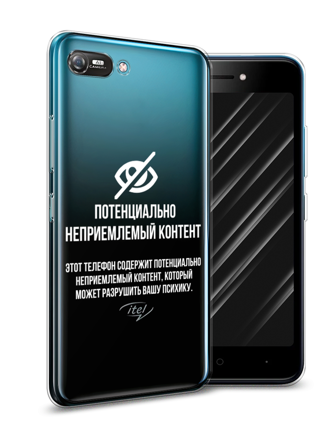 

Чехол Awog на Itel A25/A35 "Неприемлемый контент", Разноцветный, 3200250-6