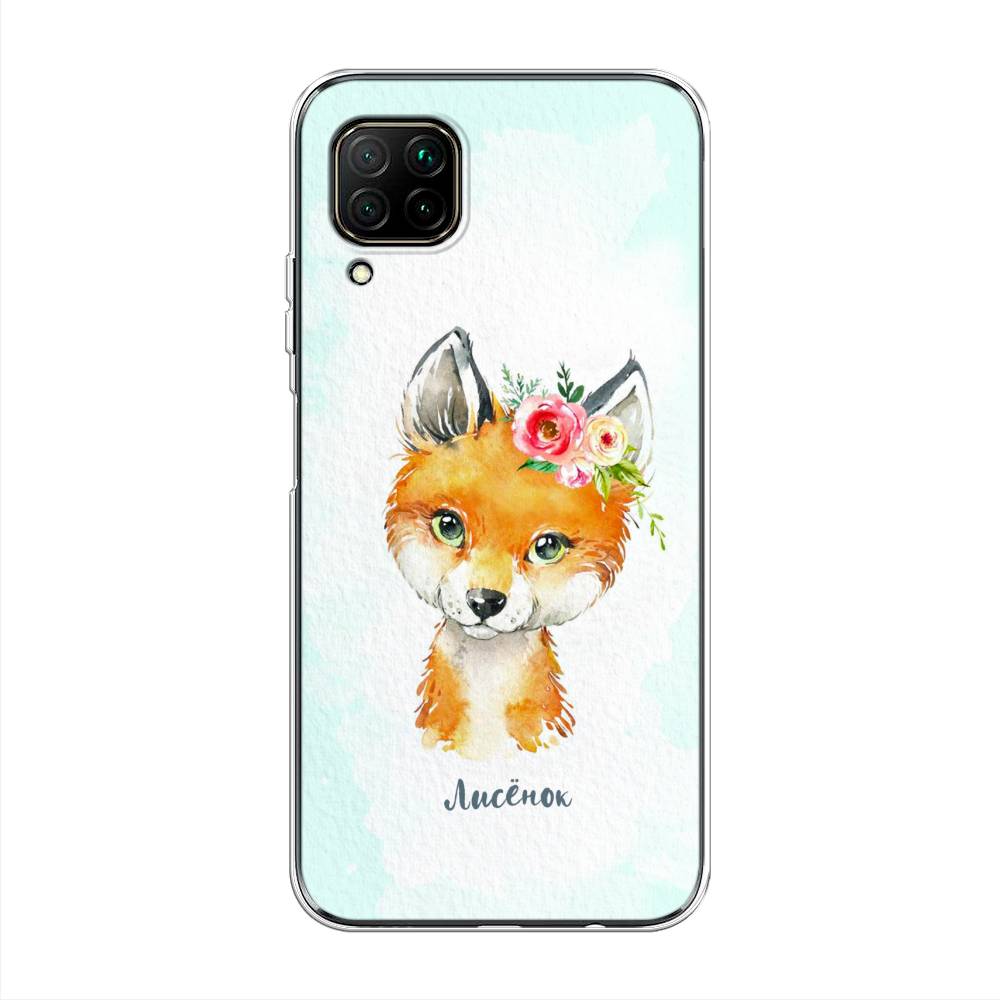 

Чехол на Huawei Nova 6 SE "Мой лисёнок", Голубой;оранжевый, 611750-1