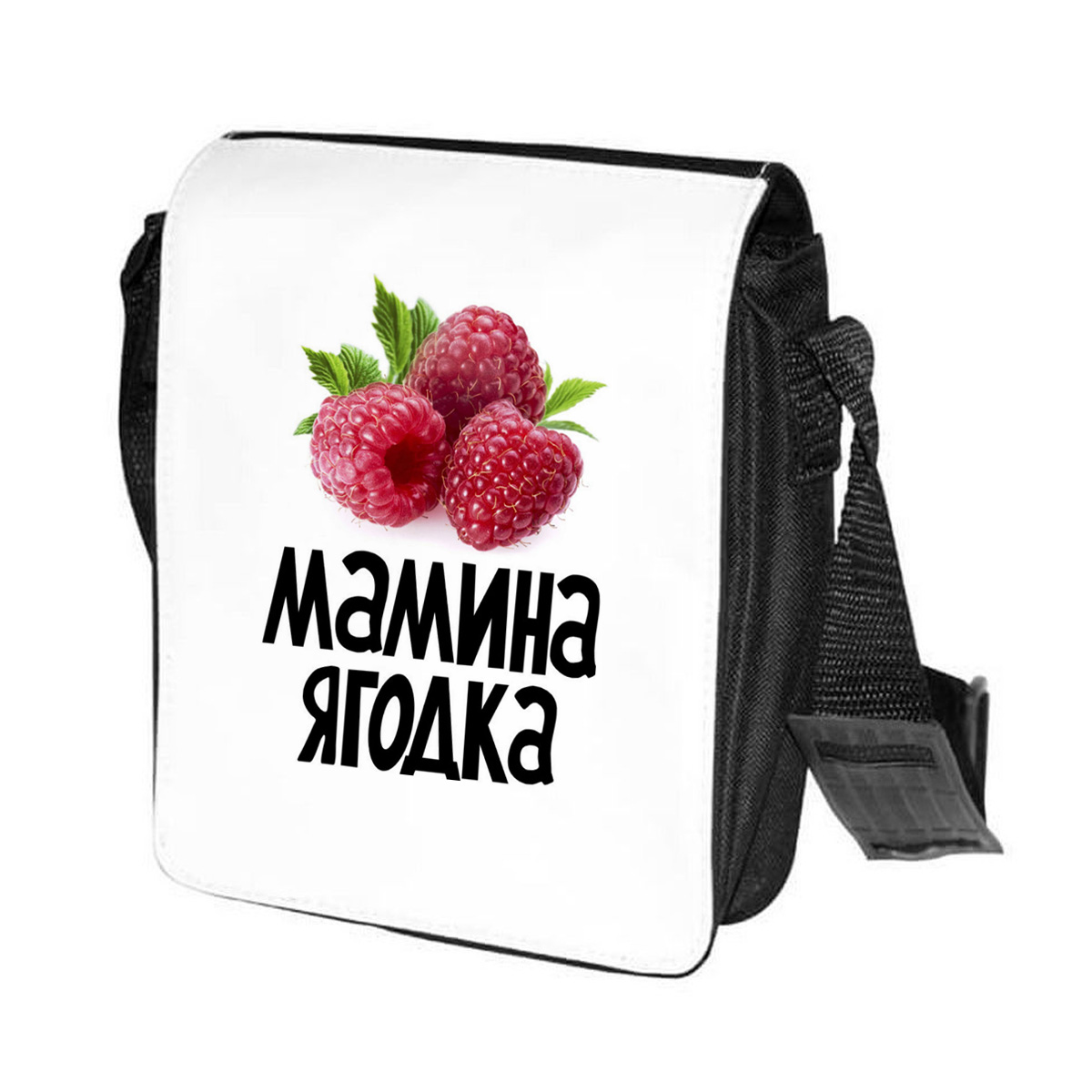 фото Сумка на плечо coolpodarok мамина ягодка